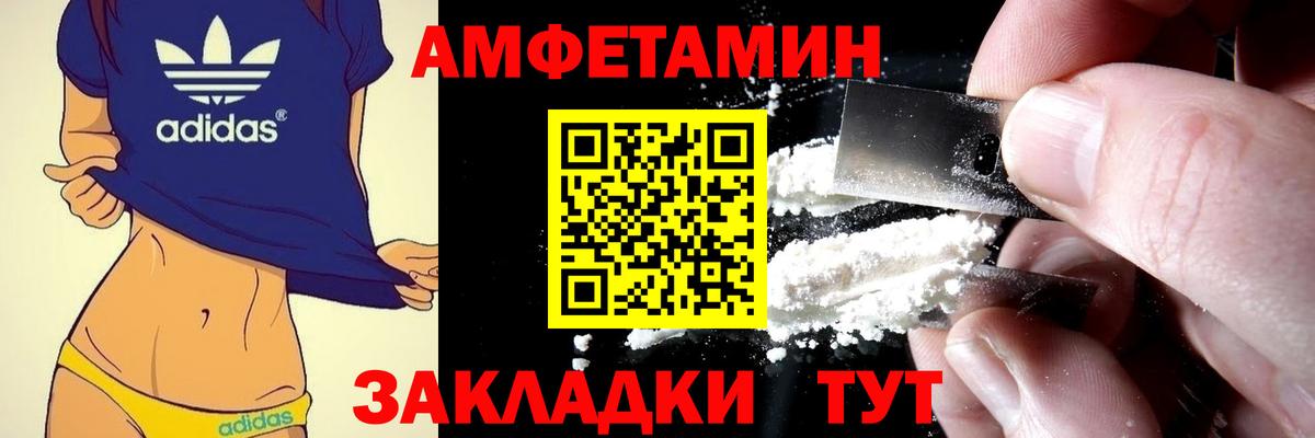 Кириши  АМФЕТАМИН  Вход с VPN  АМФЕТАМИН Premium 