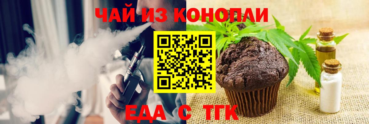 Кириши  Canna-Cookies конопля  Вход с VPN 