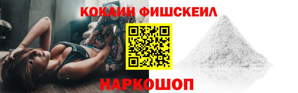 Кириши  COCAIN Колумбийский  COCAIN  как найти закладки  Вход с VPN 