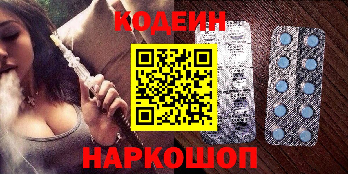 КОКАИН  ГАШ  Кириши  LSD-25  МЕФ кристаллы  Вход с VPN  Канабис 