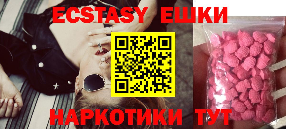 Кириши  Экстази ешки  Вход с VPN 