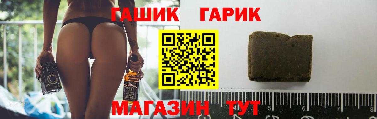 Кириши  ГАШИШ ice o lator  Гашиш Premium  Вход с VPN 
