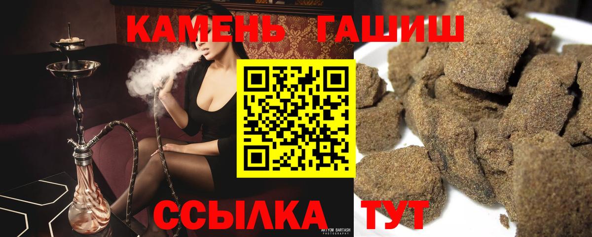 Гашиш VHQ Кириши