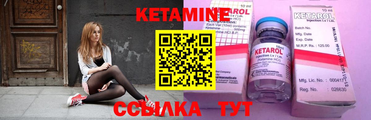 Кириши  мориарти состав  Вход с VPN  КЕТАМИН ketamine 