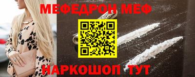 альфа пвп Гусев