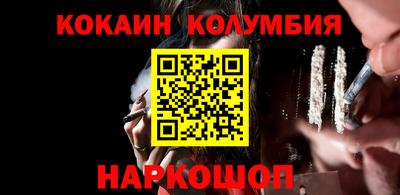 гидра Гусь-Хрустальный