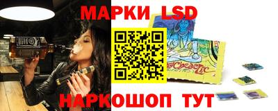 гидра Гусь-Хрустальный