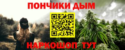 альфа пвп Гусев