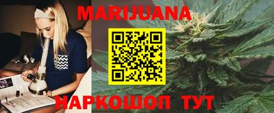 мефедрон мука Гусиноозёрск