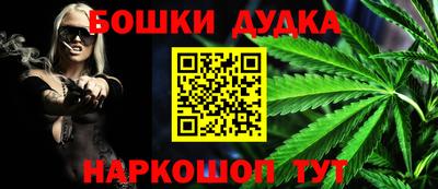 мефедрон мука Гусиноозёрск