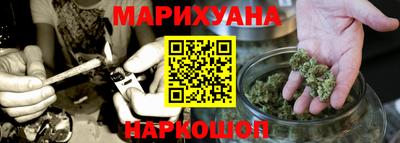 мефедрон мука Гусиноозёрск