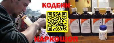 синтетический гашиш Белорецк