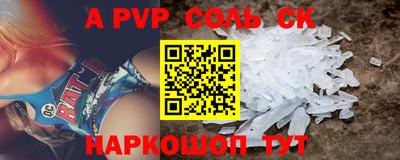 гидра Гусь-Хрустальный