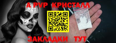 гидра Гусь-Хрустальный