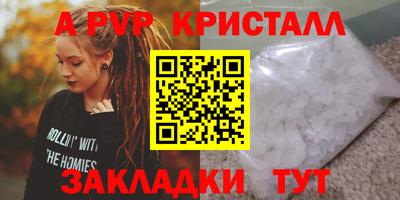 мефедрон мука Гусиноозёрск