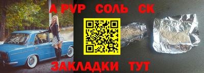 мефедрон мука Гусиноозёрск