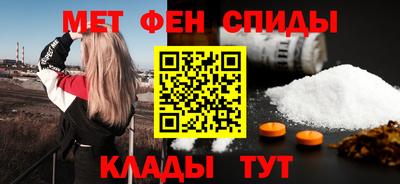 альфа пвп Гусев
