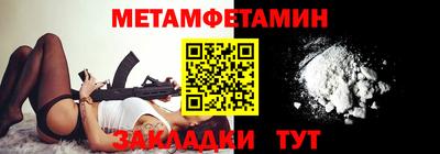 гидра Гусь-Хрустальный