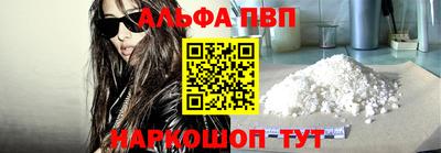 мефедрон мука Гусиноозёрск