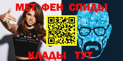мефедрон мука Гусиноозёрск