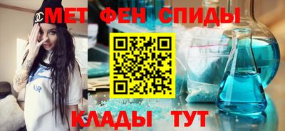 альфа пвп Гусев