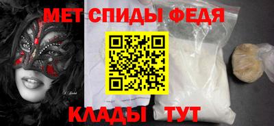 мефедрон мука Гусиноозёрск