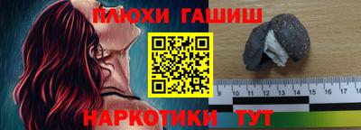 альфа пвп Гусев