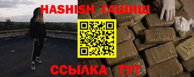 гидра Гусь-Хрустальный