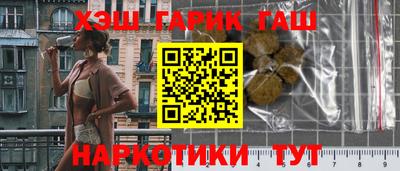 альфа пвп Гусев