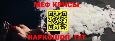 альфа пвп Гусев