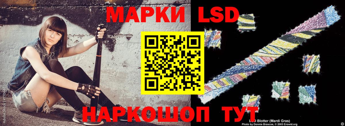Лсд 25 экстази  Вход с VPN  ссылка на мегу маркетплейс  LSD-25 экстази кислота  Лсд 25 экстази кислота  Кириши 