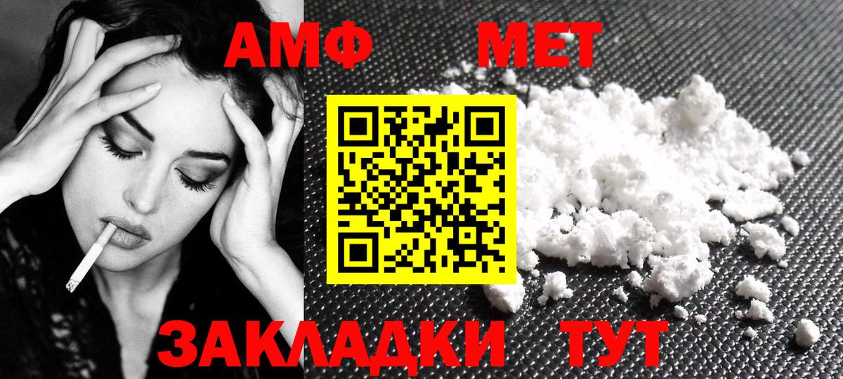 Первитин витя Кириши