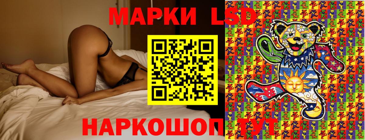 Наркотические марки  Вход с VPN  Кириши  Марки N-bome 1,5мг  купить наркоту  Марки N-bome 1,5мг 