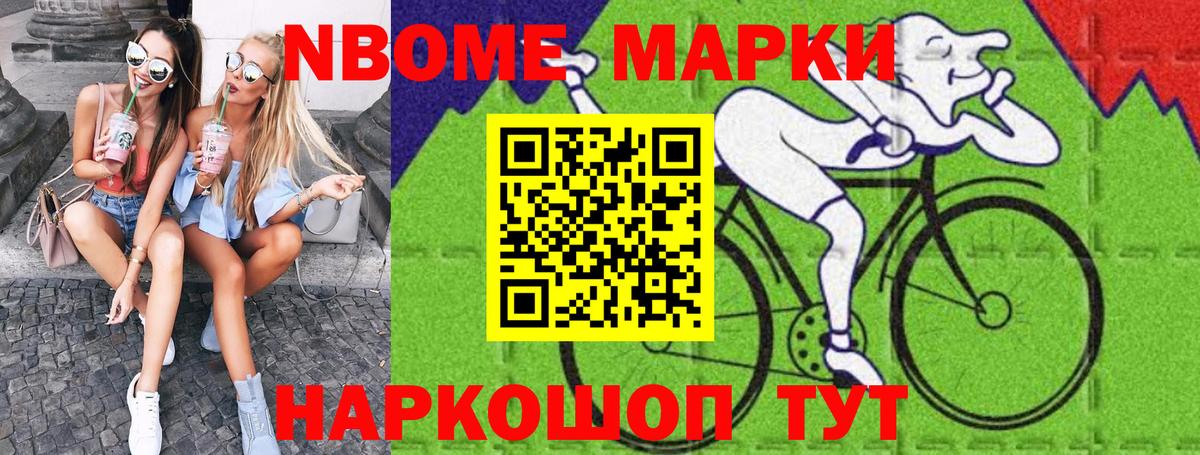 Наркотические марки 1,5мг Кириши