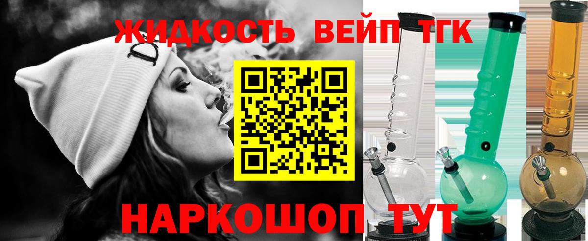Кириши  Дистиллят ТГК концентрат  Вход с VPN  Дистиллят ТГК концентрат 