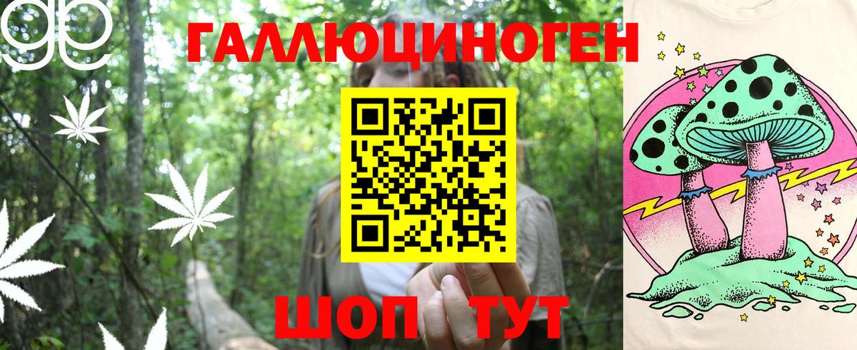 Галлюциногенные грибы мицелий Кириши