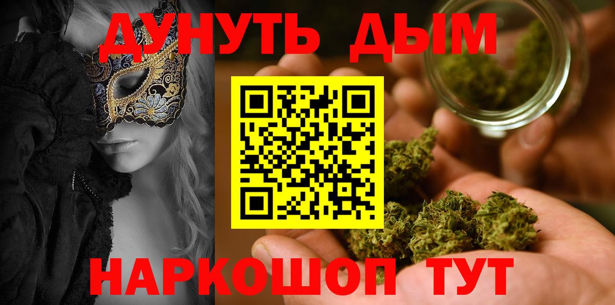 Канабис гибрид Кириши