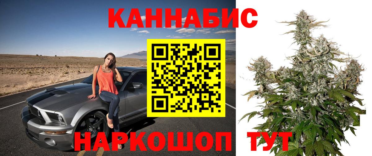 Кириши  Бошки Шишки OG Kush  Вход с VPN  МАРИХУАНА ГИДРОПОН  Канабис Ganja 
